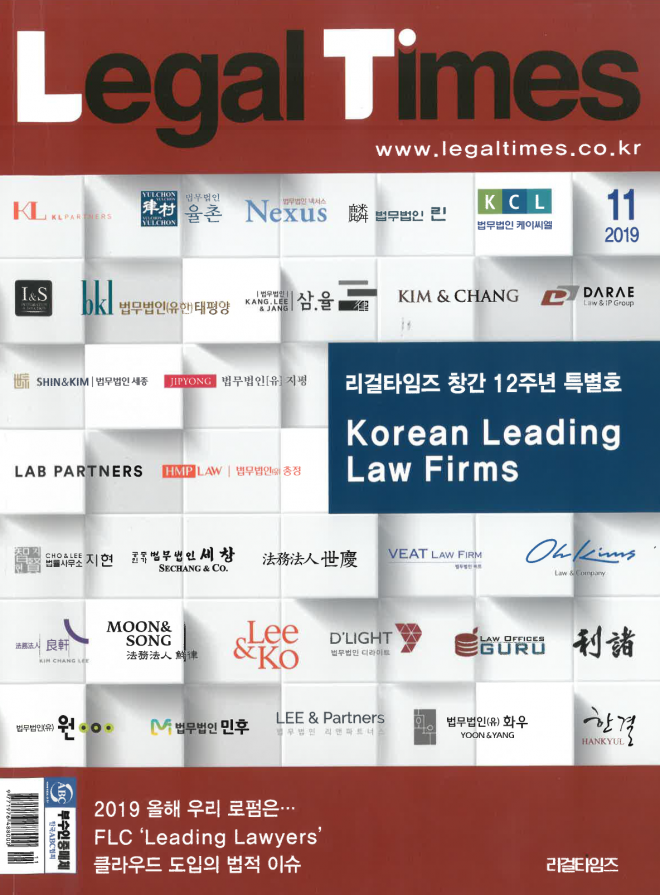 리앤파트너스 이미지